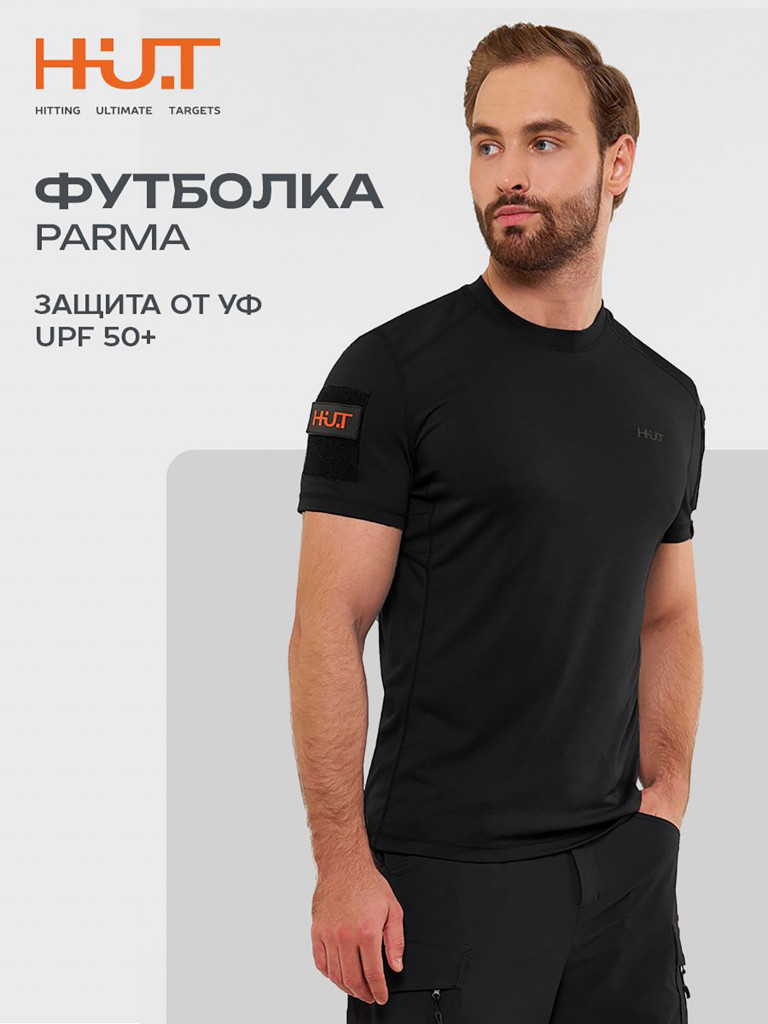 Футболка мужская спортивная HUT PARMA для охоты, черная