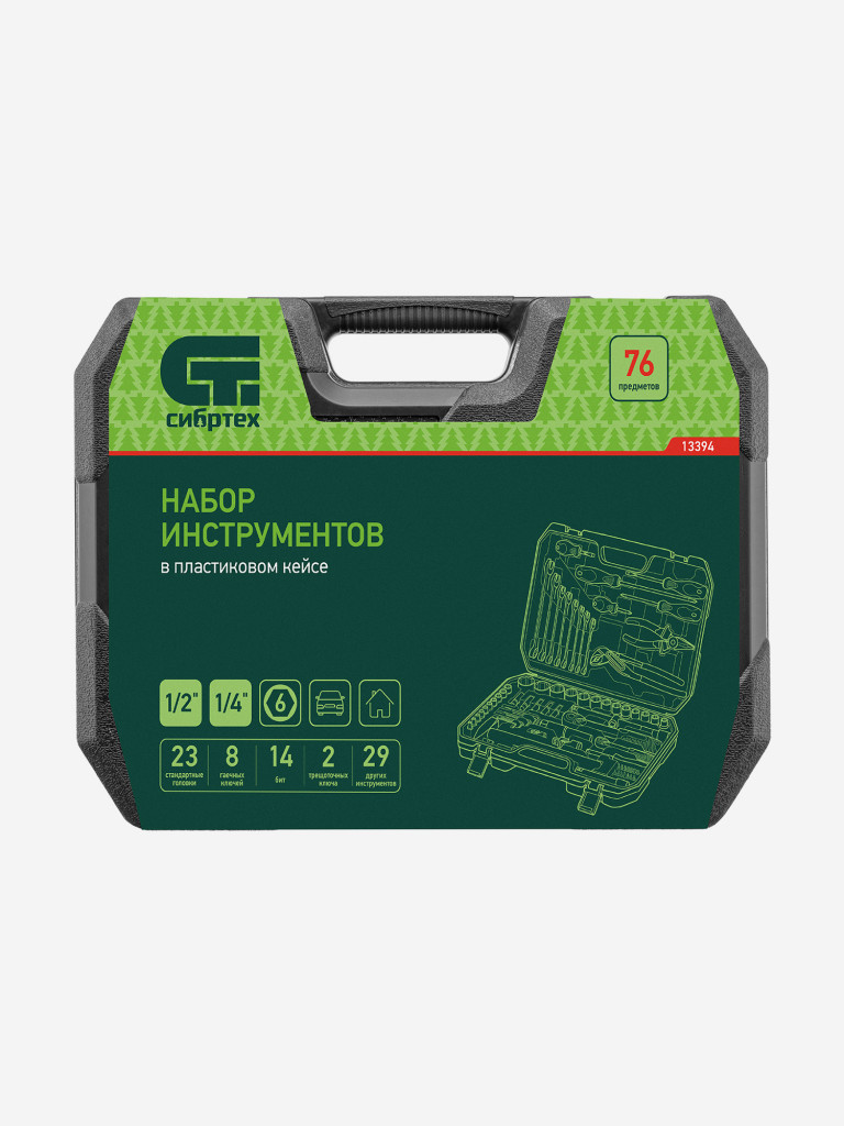 Набор инструментов, 1/2", 1/4", пластиковый кейс 76 предметов// Сибртех
