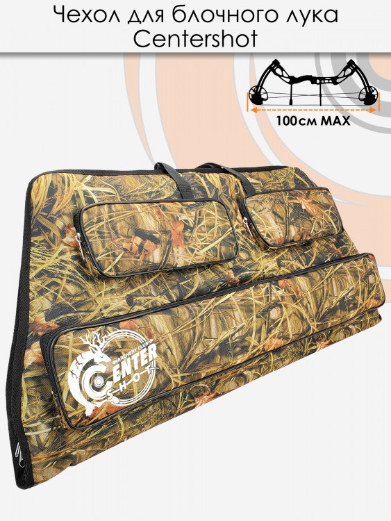 Чехол для блочного лука (камуфляж)