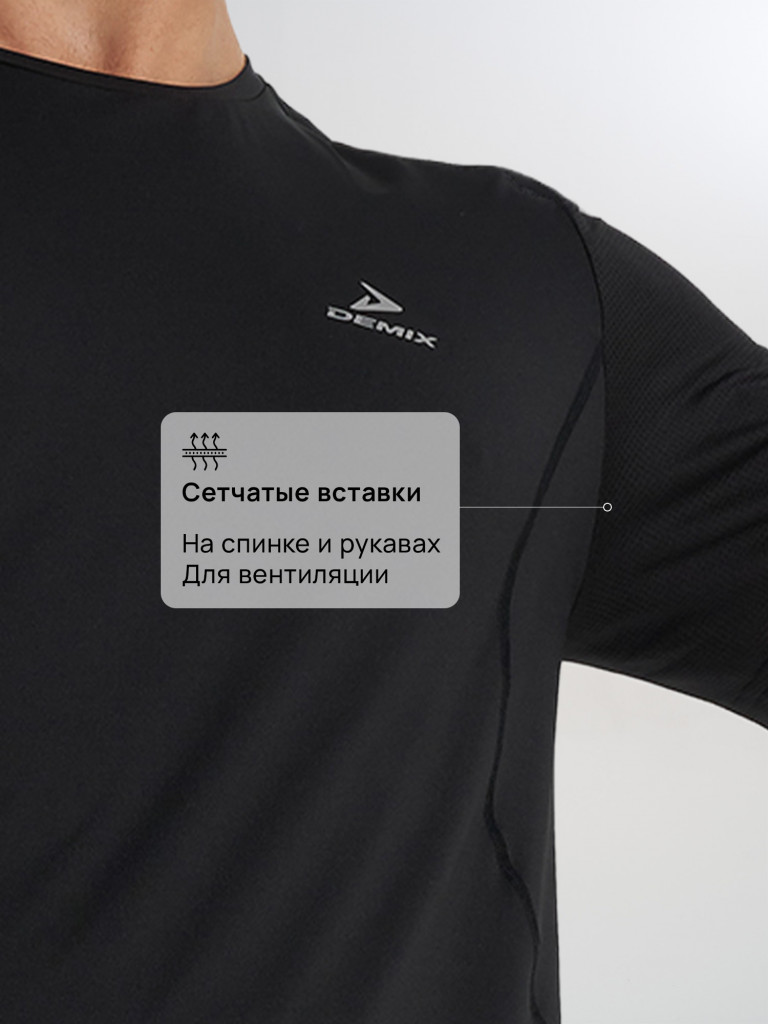 Футболка мужская Demix