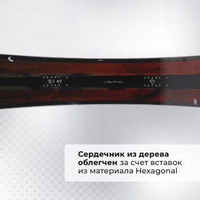 Сноуборд Head Powerhouse LYT арт. 330073 черный цвет — купить за