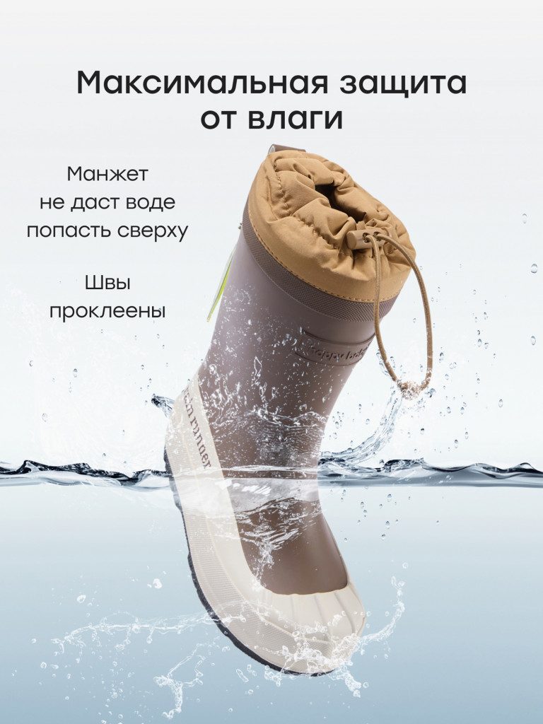 Сапоги резиновые детские