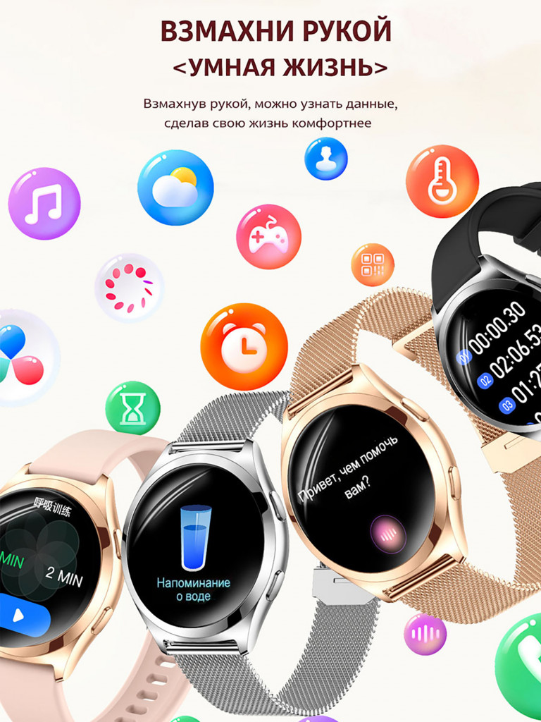 Смарт-часы CheckME Smart CMSY35GG