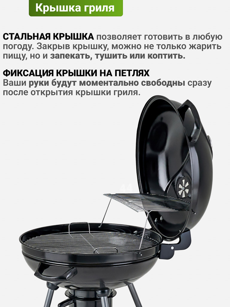 Классический угольный гриль Best Picnic Barbeque 56