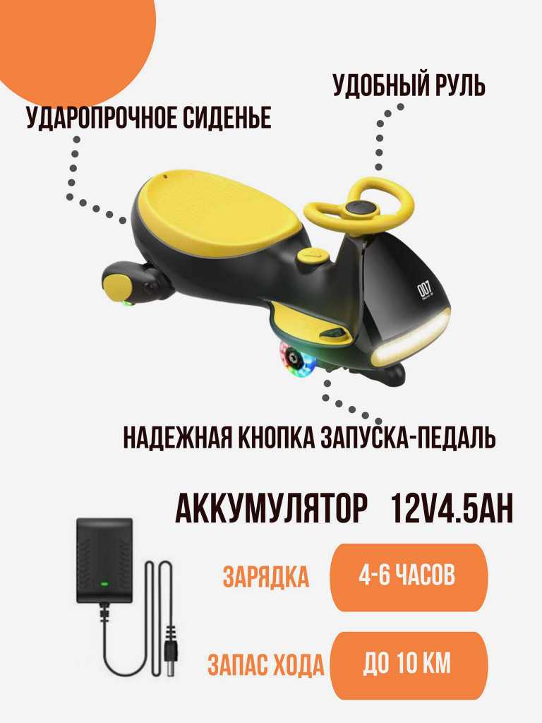 Электромобиль Yadea Ant B1