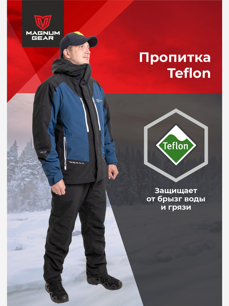 Костюм для рыбалки MAGNUM GEAR VORTEX 0° С синий