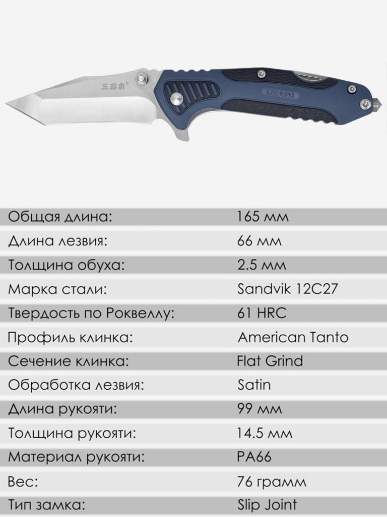 Складной нож SanRenMu 7094STX-PIH-T4