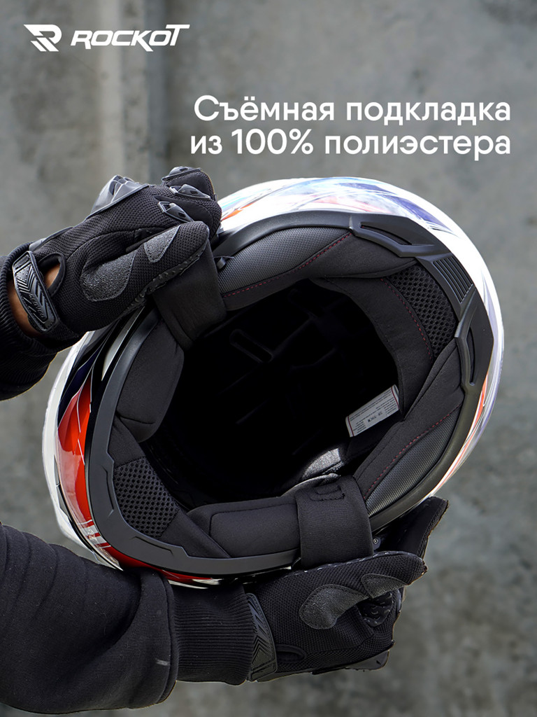 Шлем интеграл с очками ROCKOT RM-133