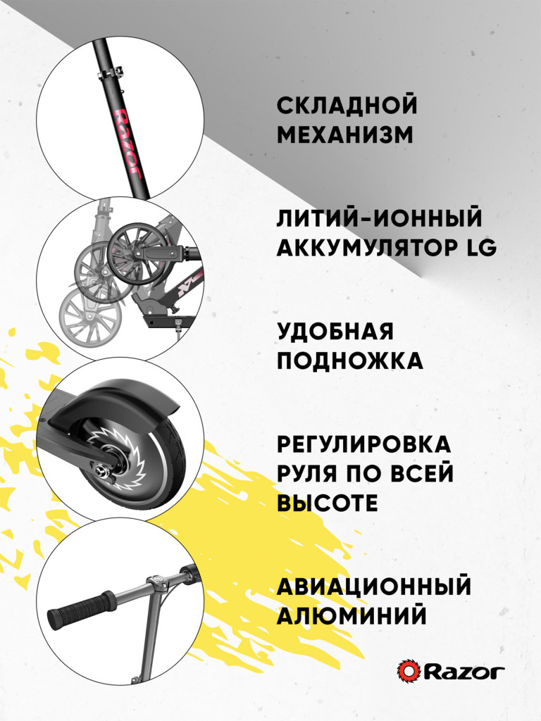 Электросамокат складной для детей и подростков Razor Power A5 - Чёрный