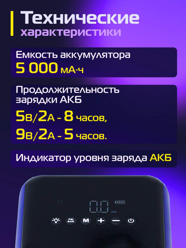 Электрический насос KITAMI KT-708 Plus для лодок пвх, сапбордов