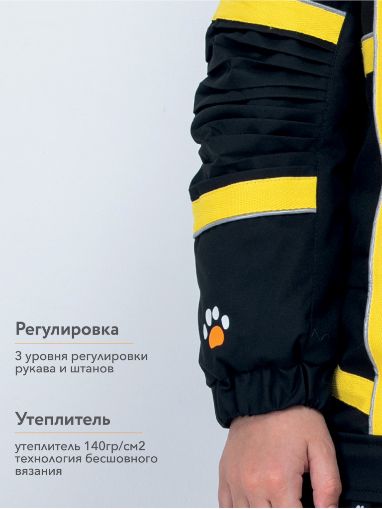 Комбинезон LUCKYBOO детский зимний SPACE Series