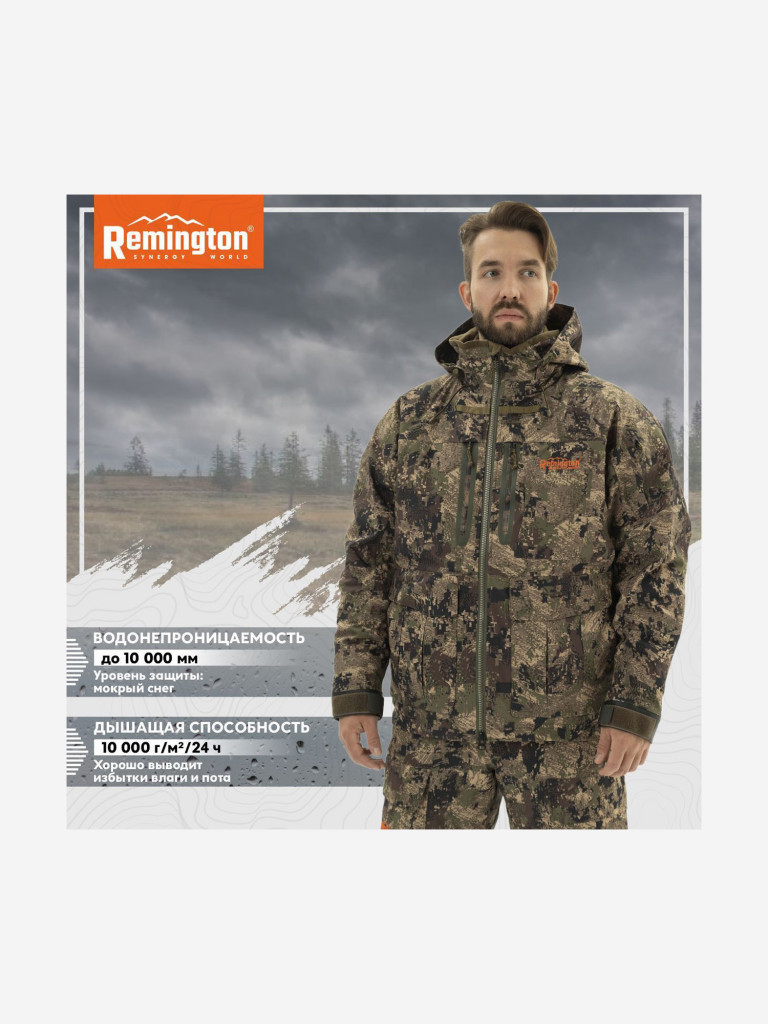 Костюм Remington 3 в 1 Blizzard Green Forest