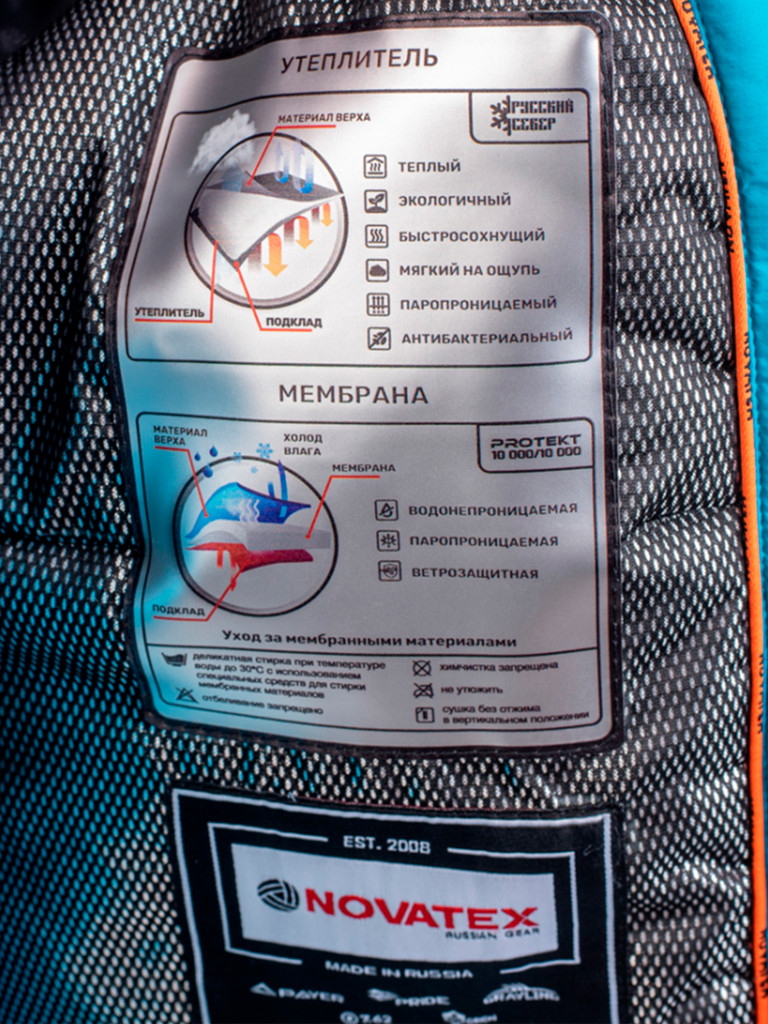 Костюм женский для рыбалки зимний -45, GRAYLING, Камчатка бирюзово-оранжевый