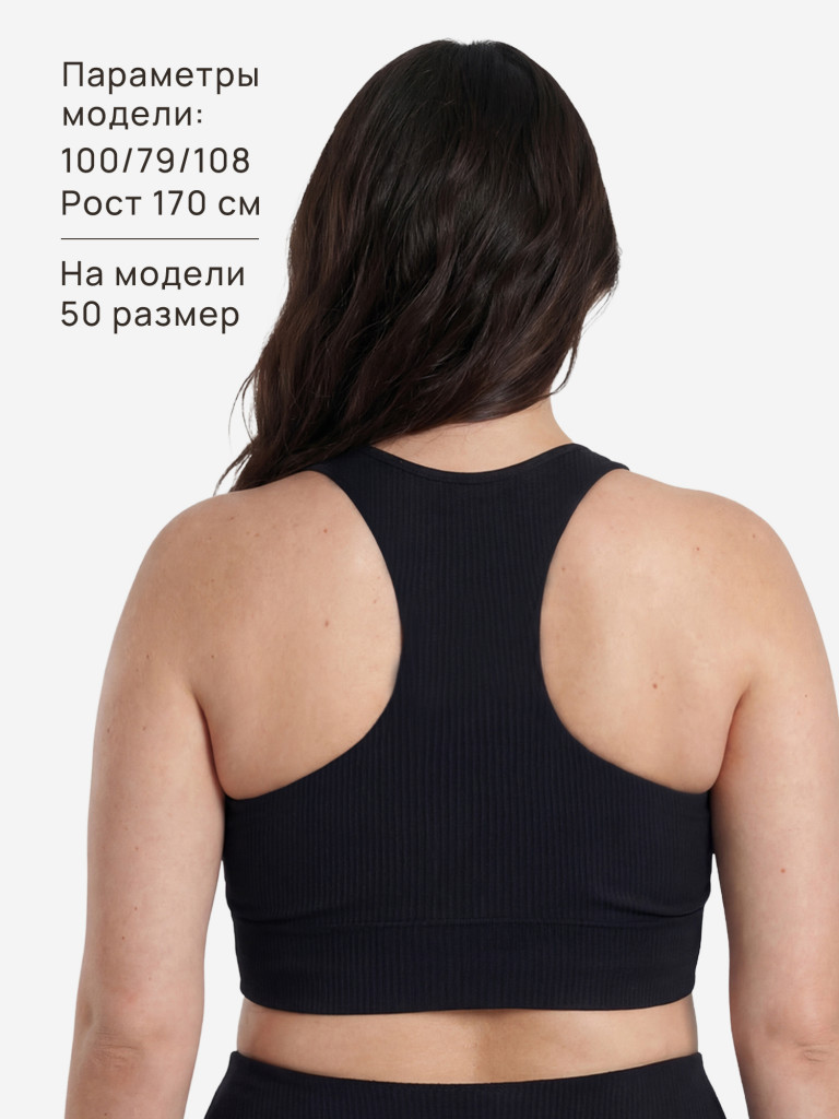 Топ бра спортивный Sensana IconicShape