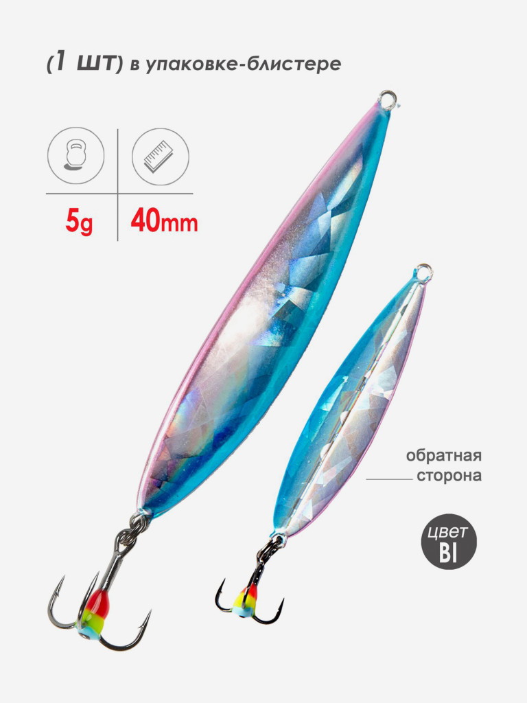 Блесна вертикальная Lucky John зимняя PEIP 40мм BI блистер