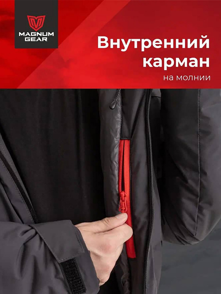 Куртка мужская для рыбалки MAGNUM GEAR TRAVEL графит