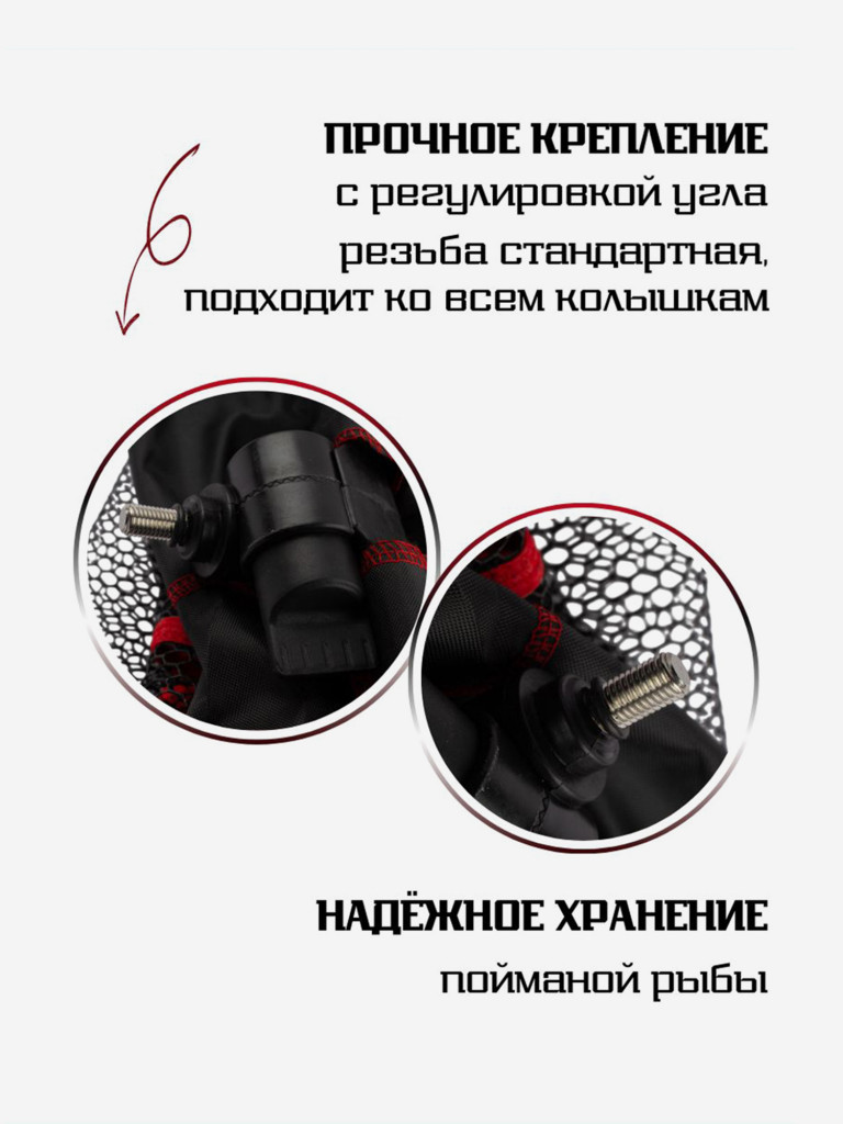 Рыболовный садок Fish Crystal прорезиненный с внешними ободами от протирания 4м