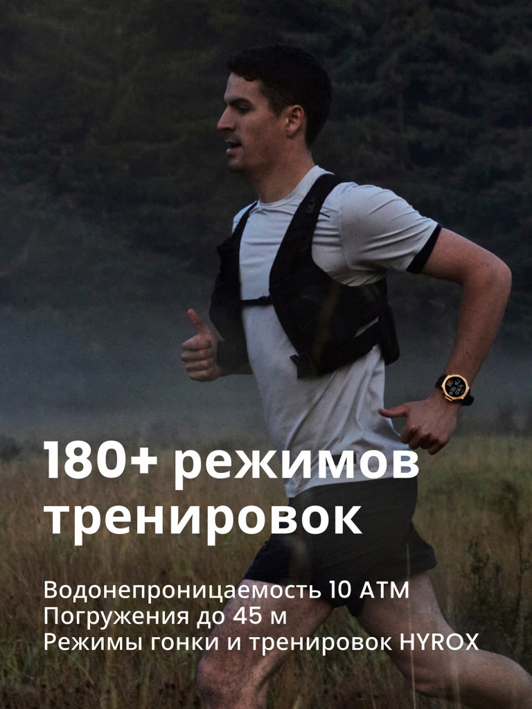 Умные часы Amazfit A2444 T-Rex 3 Pro Black Gold 48mm