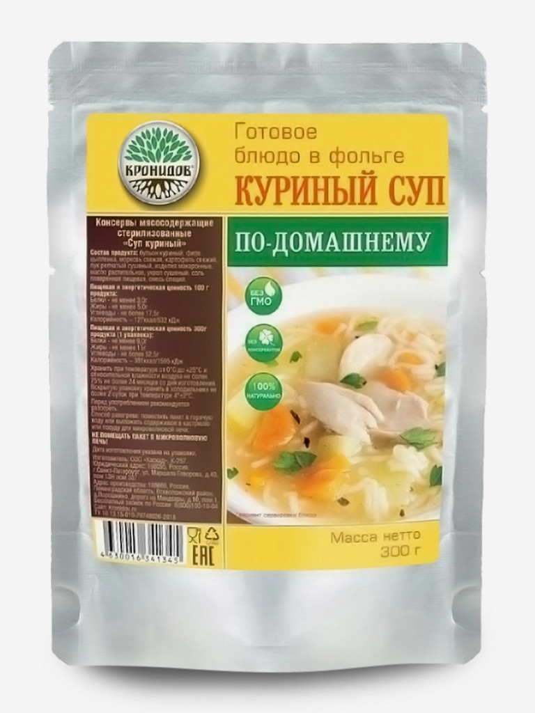 Готовое блюдо Набор 4 супа: Куриный, Гороховый, Грибной, Марокканский (Кронидов) 4шт*300гр, 1,2кг