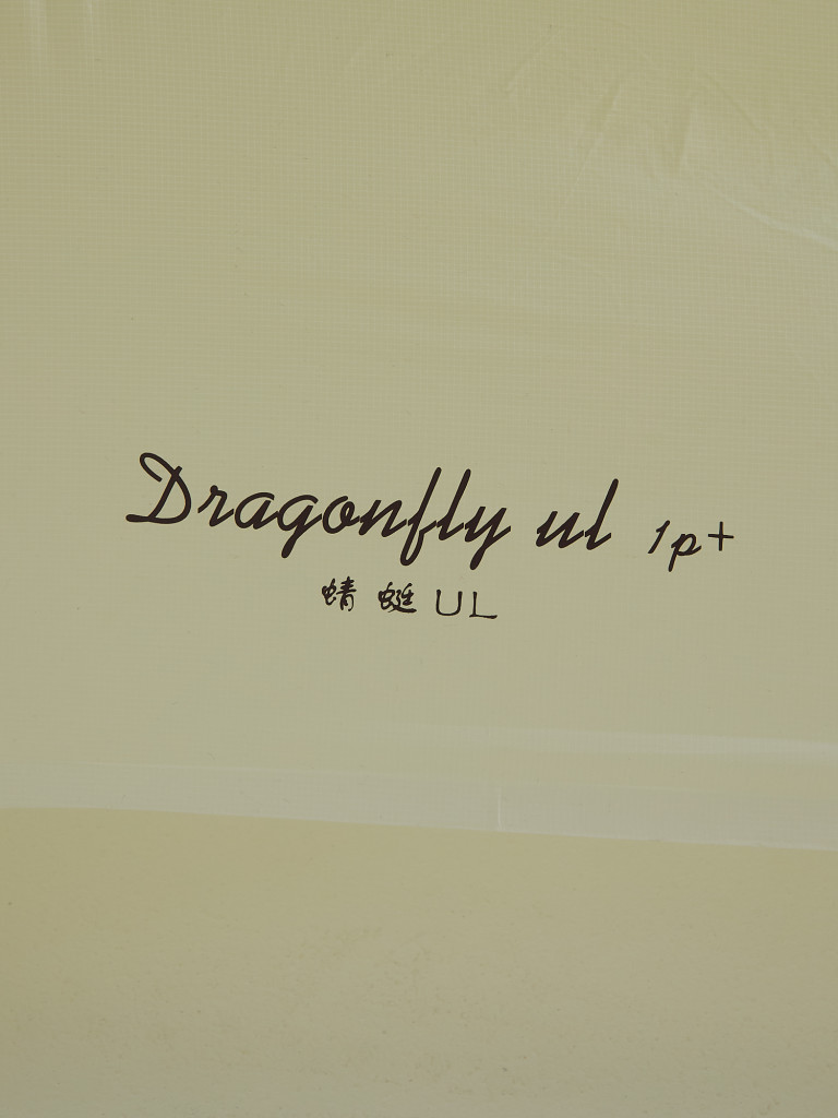 Палатка 1-местная Kailas Dragonfly UL 1P+