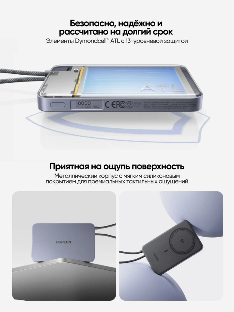 Внешний аккумулятор UGREEN PB570 (75982B) MagFlow Air Ultra-Slim 30W Magnetic 10000mAh Wireless Power Bank USB-C Cable. Цвет: серый космос