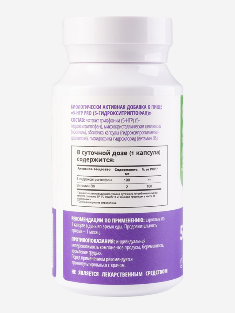 5-HTP PRO (5-Гидрокситриптофан) с витамином B6 Nooteria Labs, 60 капсул