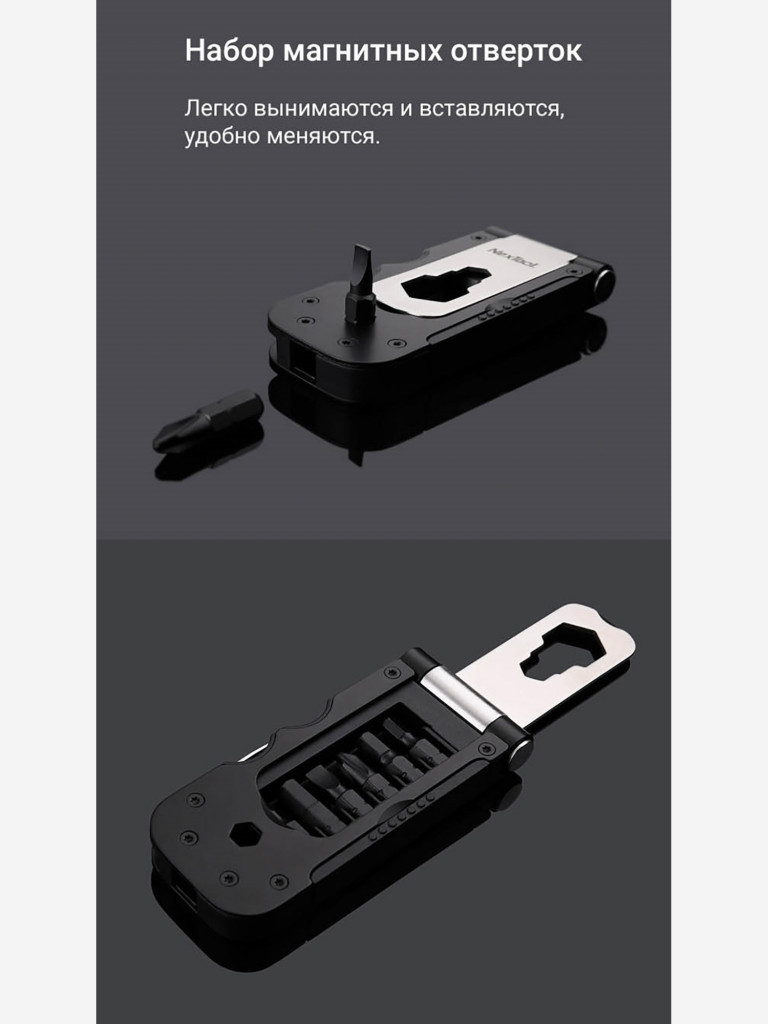 Мультиинструмент складной Nextool Bicycle Tool