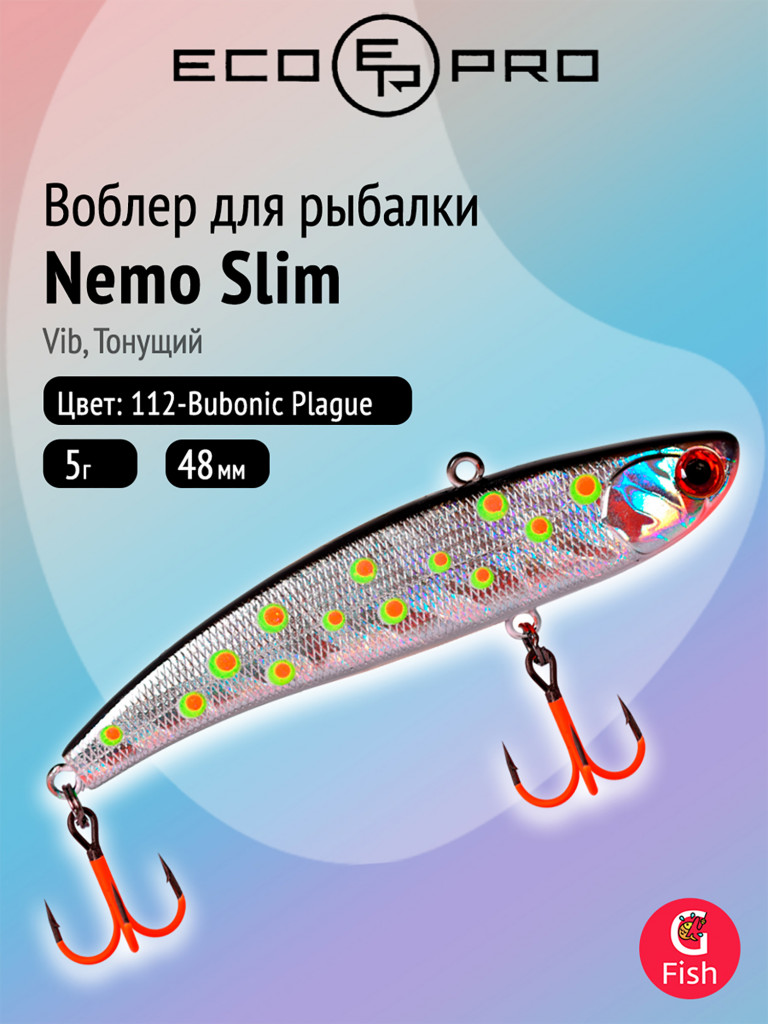 Виб (тонущий воблер) для зимней рыбалки ECOPRO Nemo Slim 48мм 5г 112-Bubonic Plague