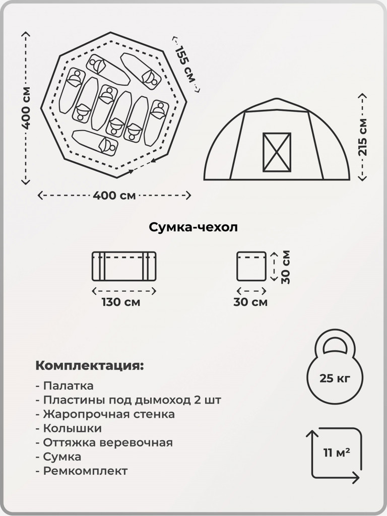 Палатка всесезонная МФП-5 Берег Хаки двухслойная