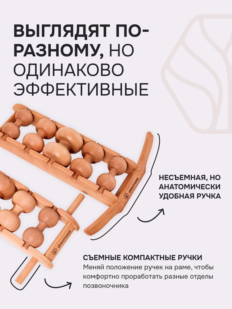 Роликовый массажер для спины и шеи Древмасс "ЭКОНОМ - 5 массажных валиков + ролик с шипами