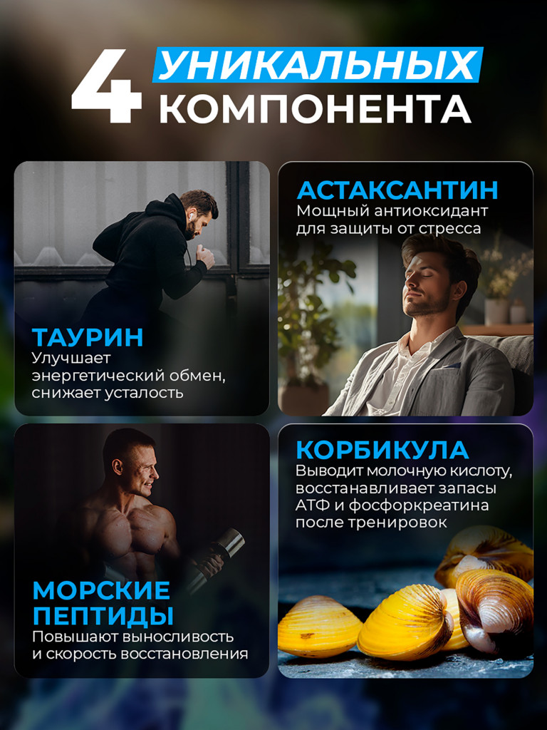 Мультивитамины для мужчин, комплекс витаминов и минералов, 60 капсул