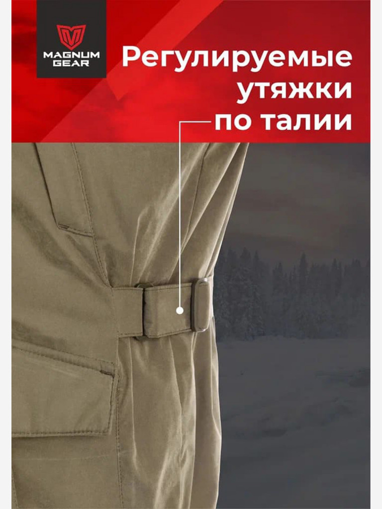 Костюм MAGNUM GEAR FAVORITE - 30° C хаки