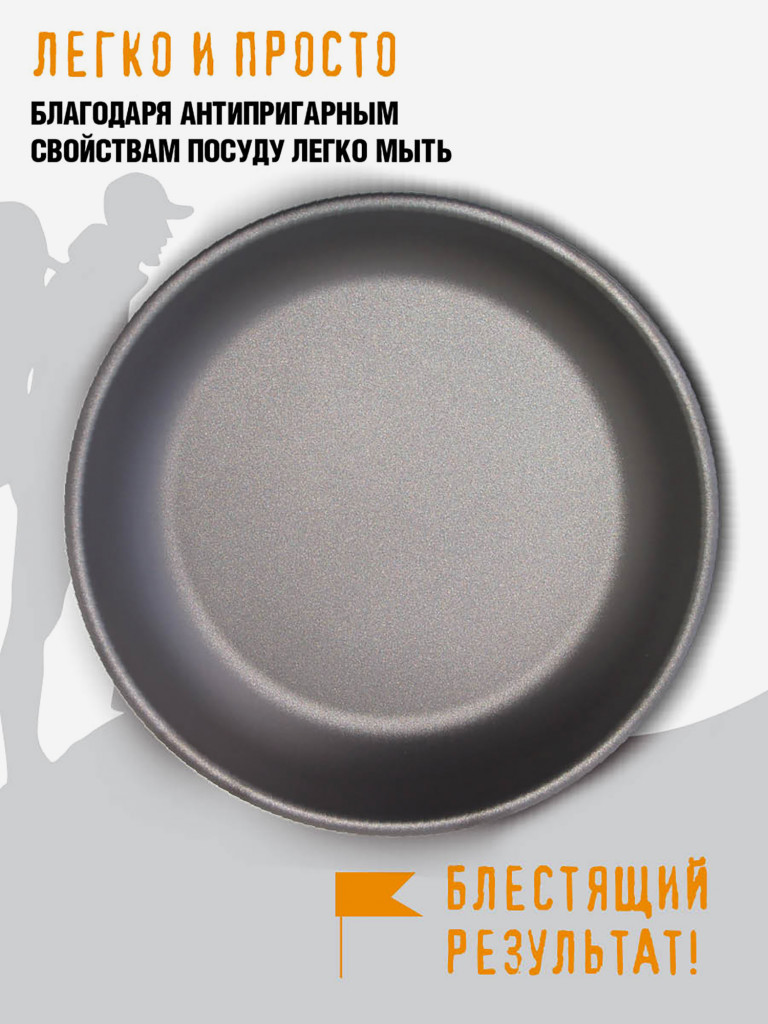 Тарелка походная , из титана, диаметр 15 см, титановая посуда