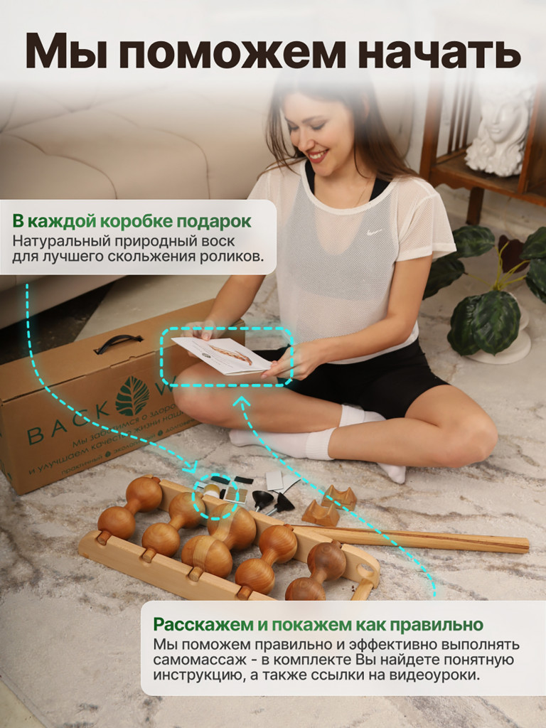 Массажер для спины «Компакт» от Backwood