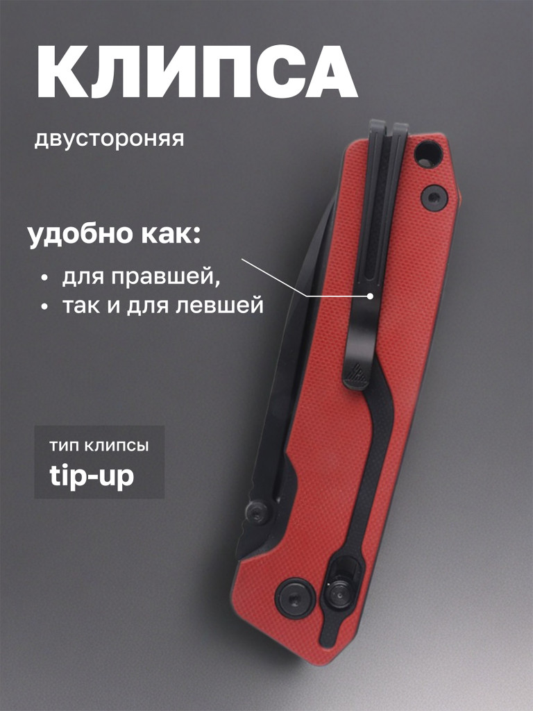 Нож складной SRM Rubik 7228L-GV2