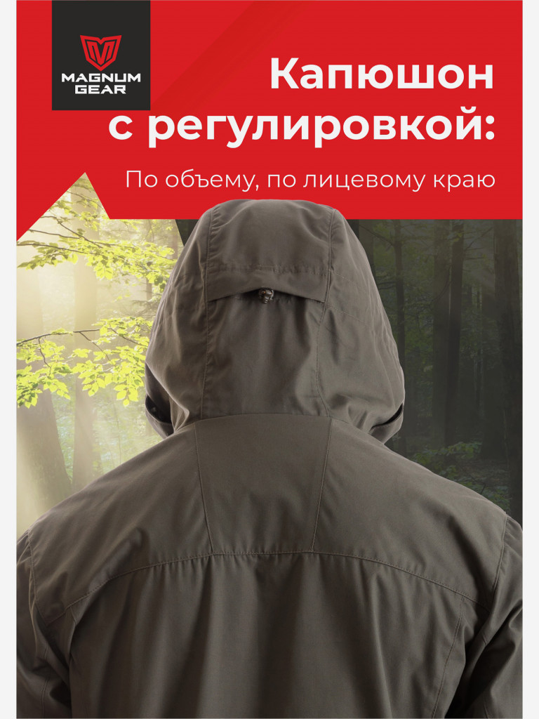 Костюм мужской MAGNUM GEAR PATROL олива