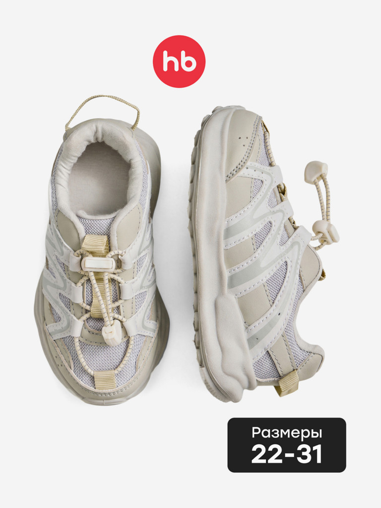 Кроссовки Детские