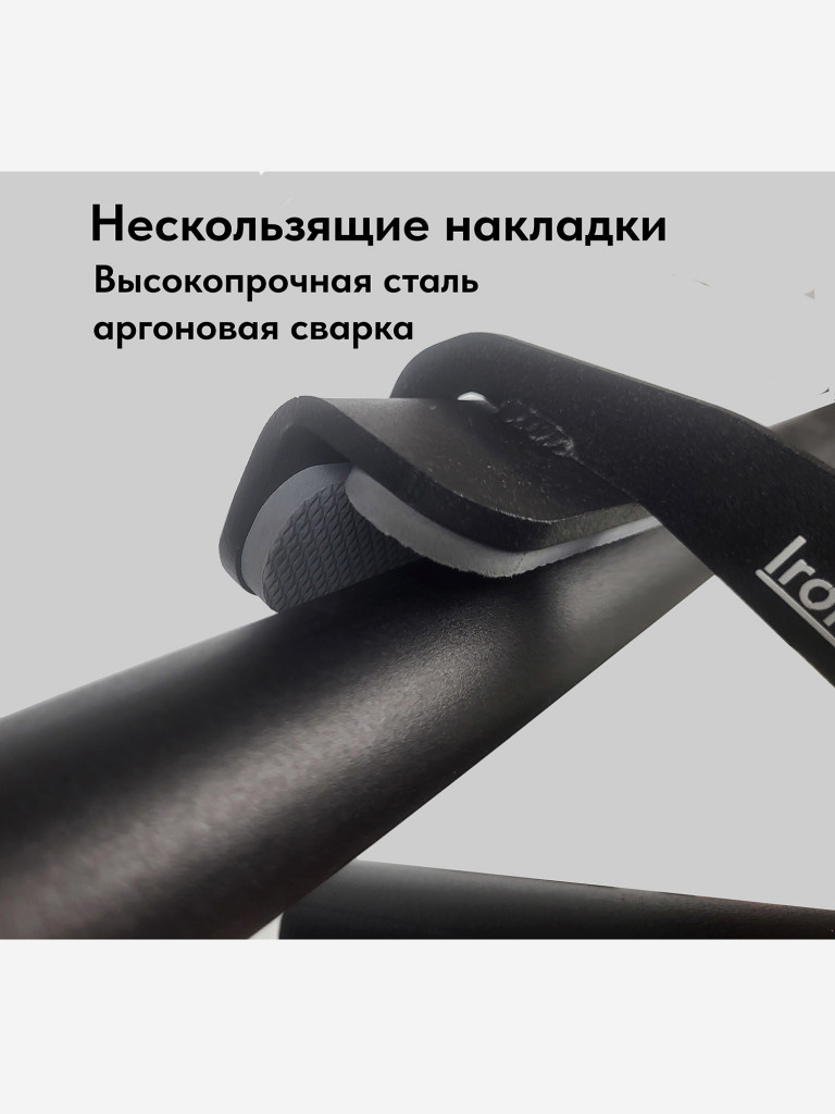 Быстросъемные рукоятки для подтягивания нейтральным хватом IronWall PRO модель PH 1-00-1 черные