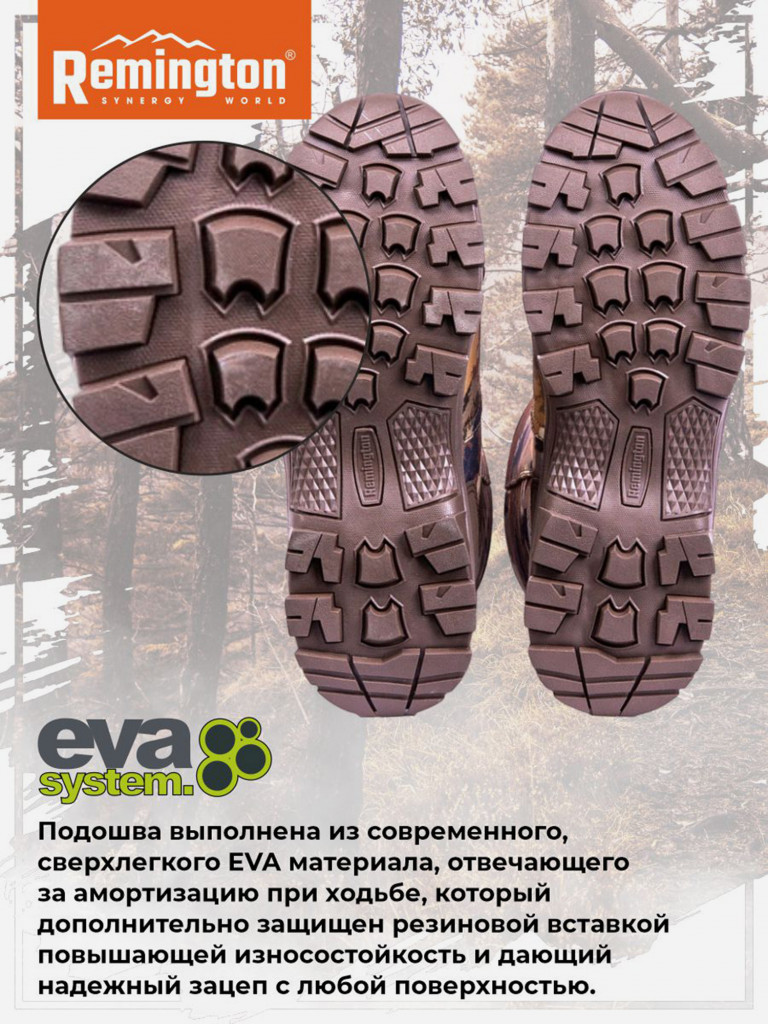 Сапоги Remington D9150-995 Yellow Waterfowl Honeycomb
