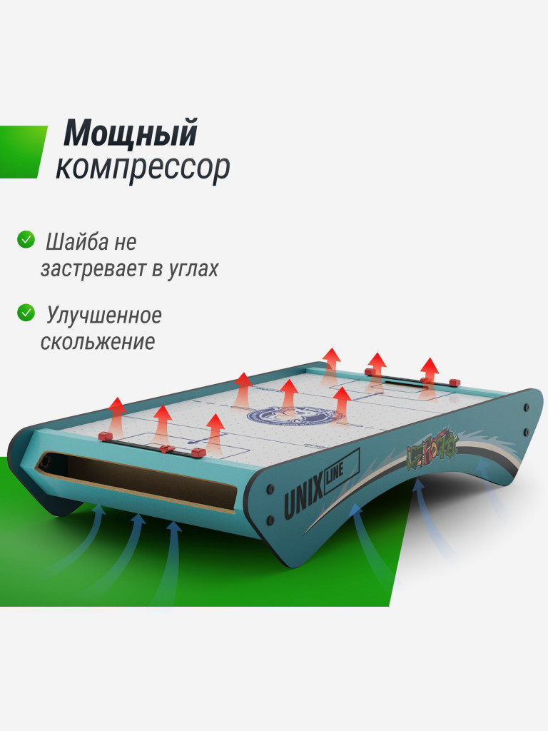 Игровой стол UNIX Line Мини Аэрохоккей настольный, 73х40 cм