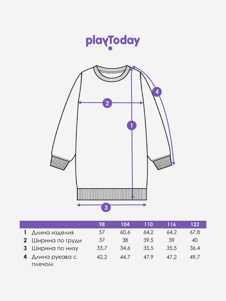 Платье для девочек PlayToday