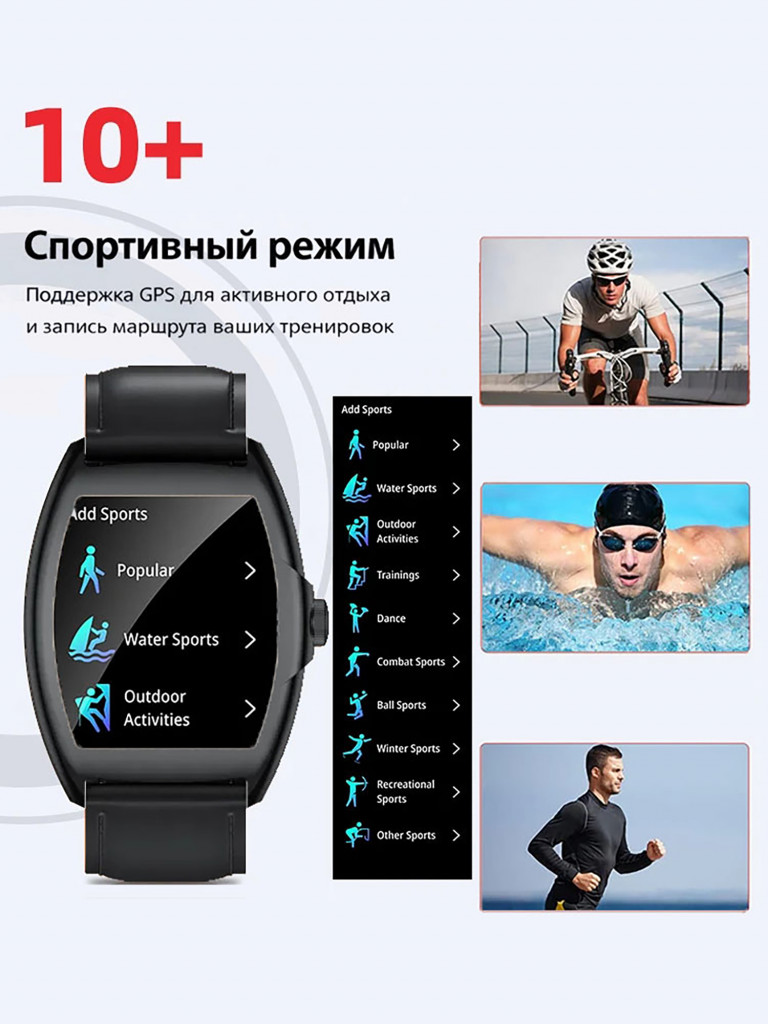 Смарт-часы CheckME Smart CMSAW73BBWB