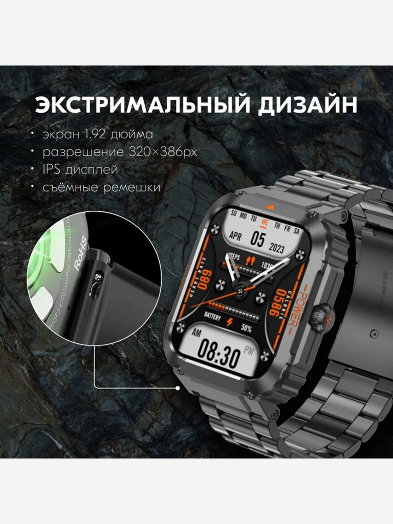 Смарт-часы ZDK ET550 black/steel
