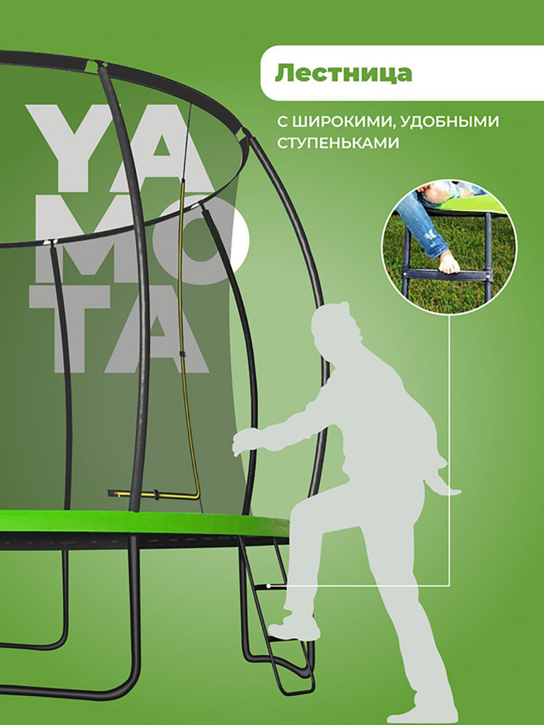 Батут Yamota TOP 305 см (10 ft) с тентом от солнца