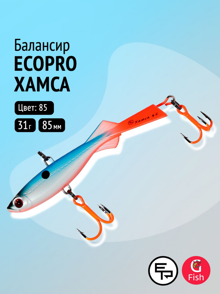Балансир ECOPRO Хамса 8,5 см, 31г, 085