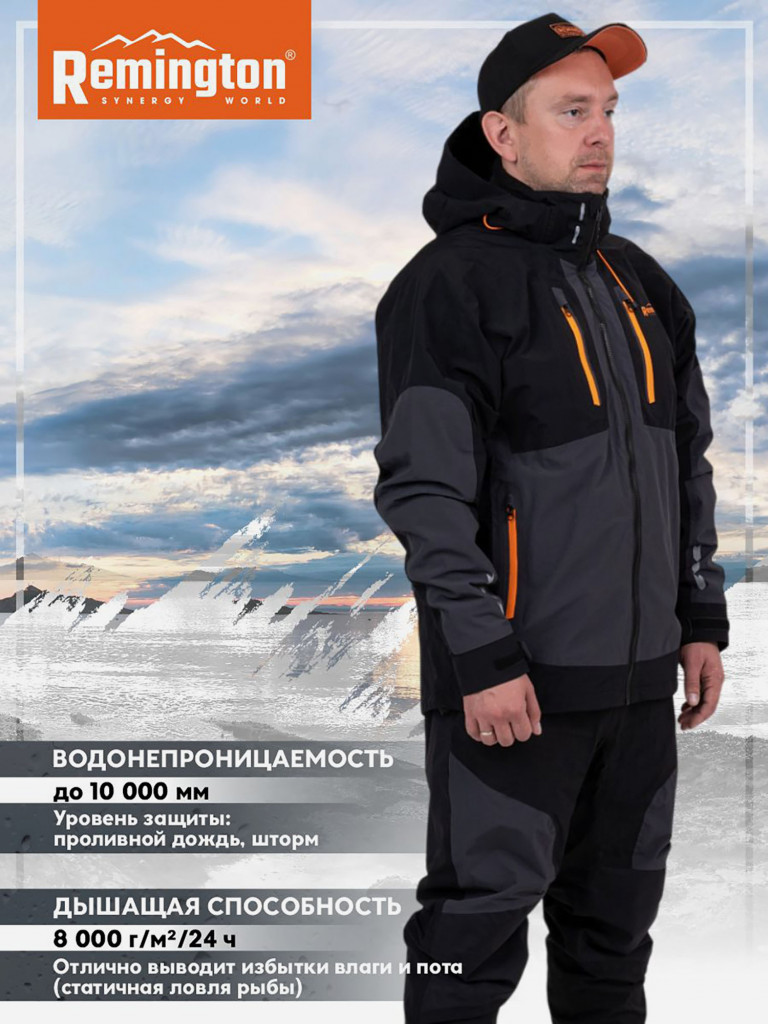 Костюм Remington Fishing Great Take Black