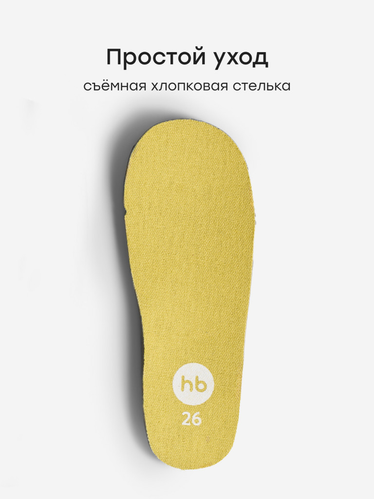 Кеды детские