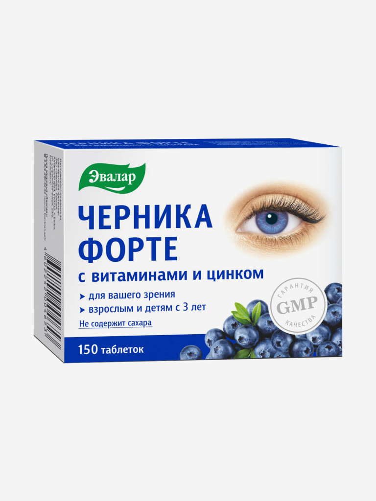 Черника Форте Эвалар 150 таблеток