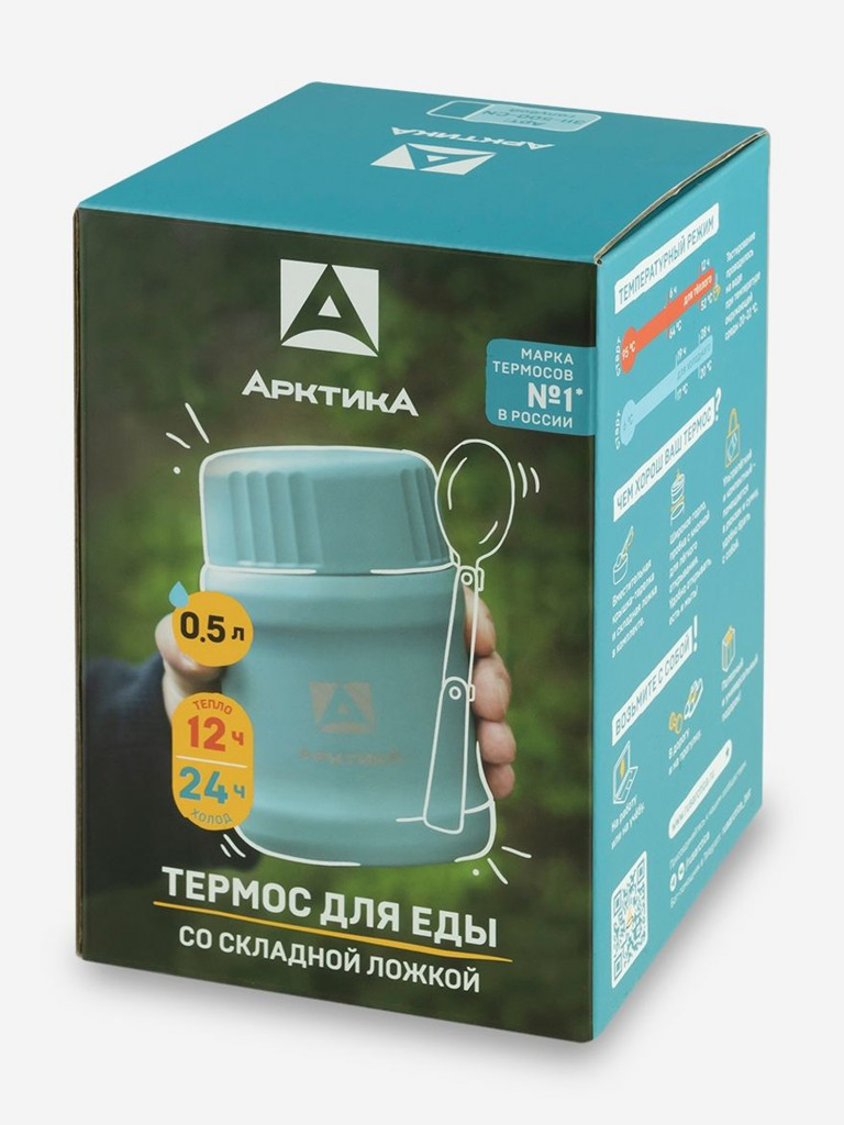 Термос для еды вакуумный «Арктика», 0.5 л