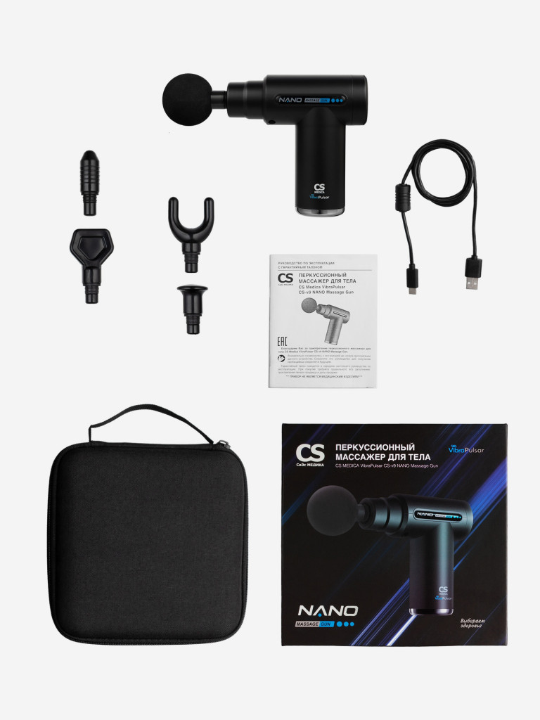 Массажер перкуссионный для ног, шеи, спины CS Medica Massage Gun CS-v9